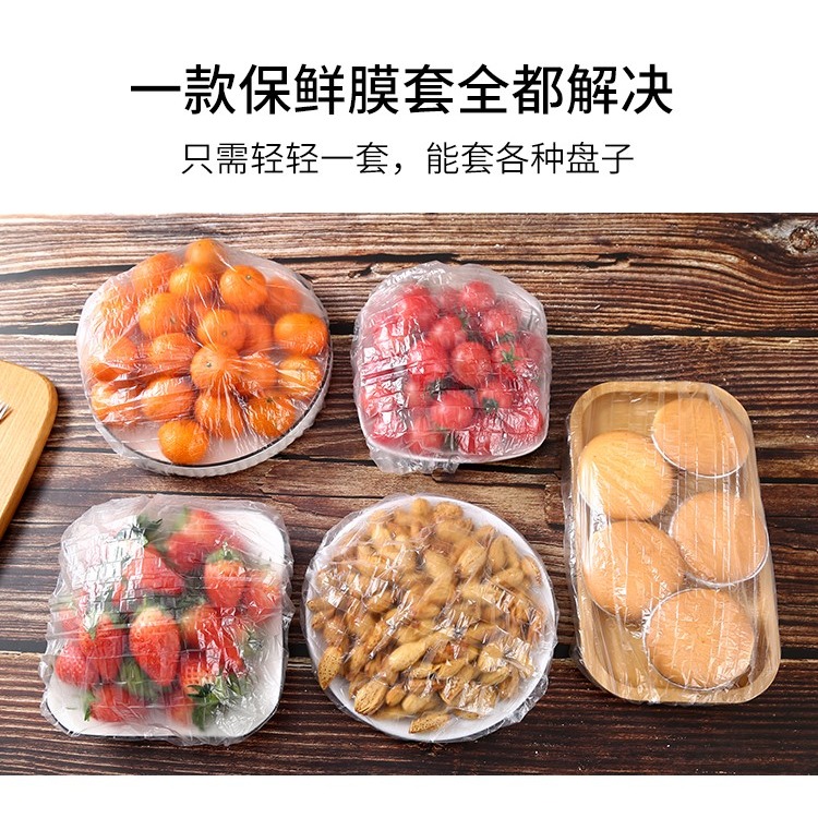 塑料碗蓋衛生松緊碗套保鮮蓋懶次性保鮮膜伸縮碗盤罩多功能可拉伸-細節圖9