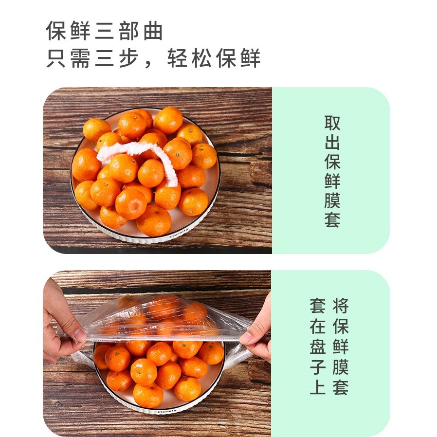 塑料碗蓋衛生松緊碗套保鮮蓋懶次性保鮮膜伸縮碗盤罩多功能可拉伸-細節圖10