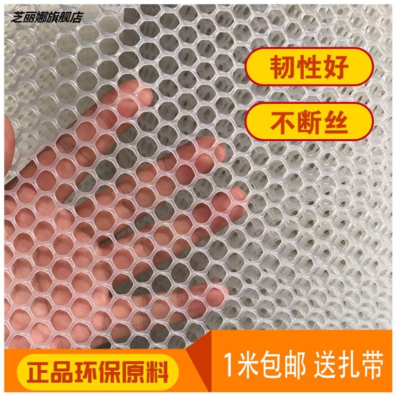 塑料網格陽臺防護網防掉東西防跳網布窗戶動物防墜網擋網圍網-細節圖2