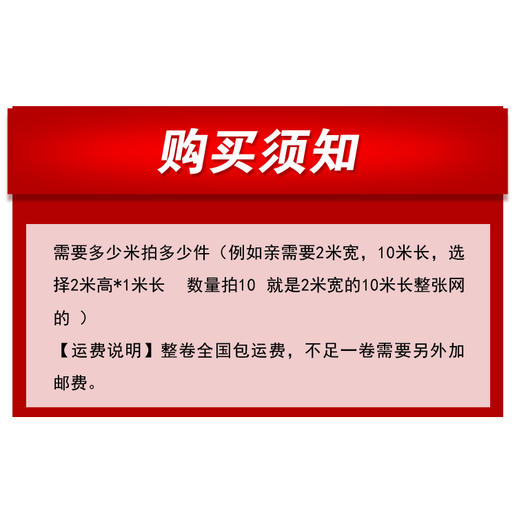 塑料網格陽臺防護網防掉東西防跳網布窗戶動物防墜網擋網圍網-細節圖5