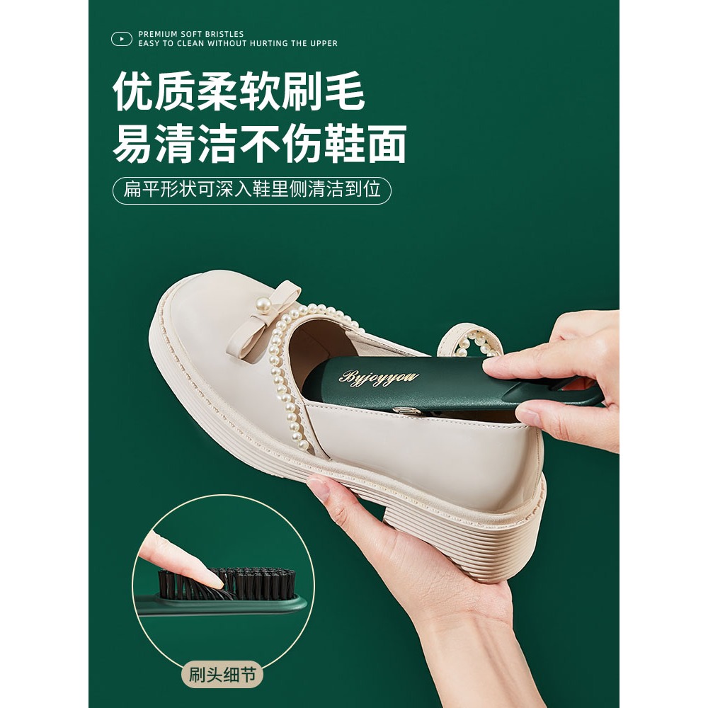輕奢鞋刷軟毛不傷鞋刷鞋子神器家用洗鞋板清潔衣服多功能刷子專用-細節圖2