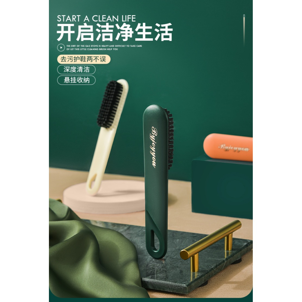輕奢鞋刷軟毛不傷鞋刷鞋子神器家用洗鞋板清潔衣服多功能刷子專用-細節圖6