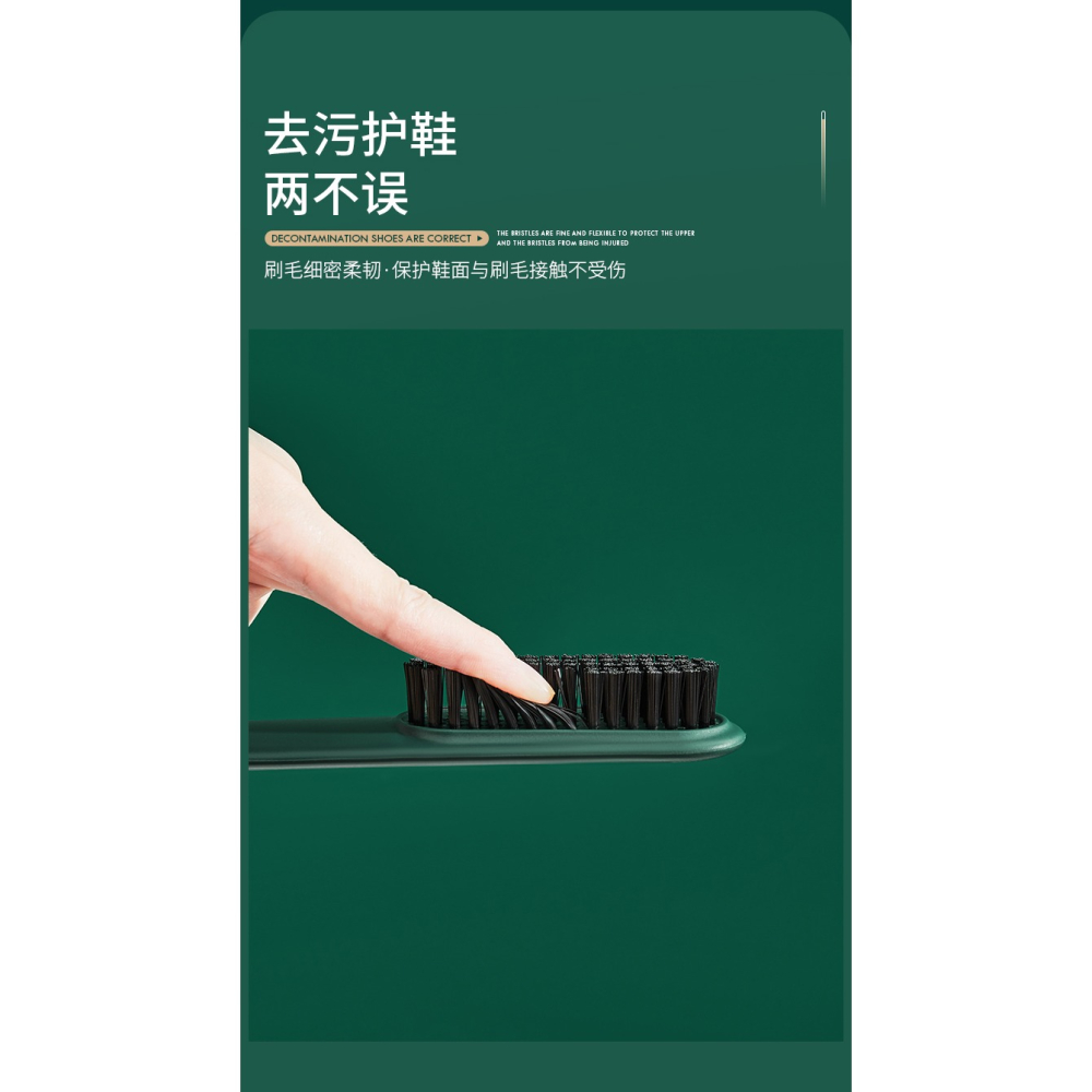 輕奢鞋刷軟毛不傷鞋刷鞋子神器家用洗鞋板清潔衣服多功能刷子專用-細節圖8