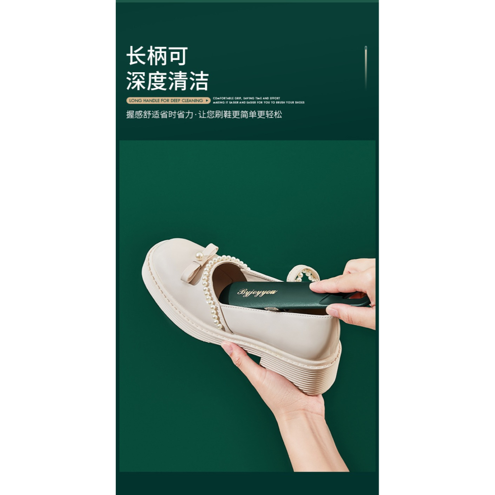 輕奢鞋刷軟毛不傷鞋刷鞋子神器家用洗鞋板清潔衣服多功能刷子專用-細節圖9