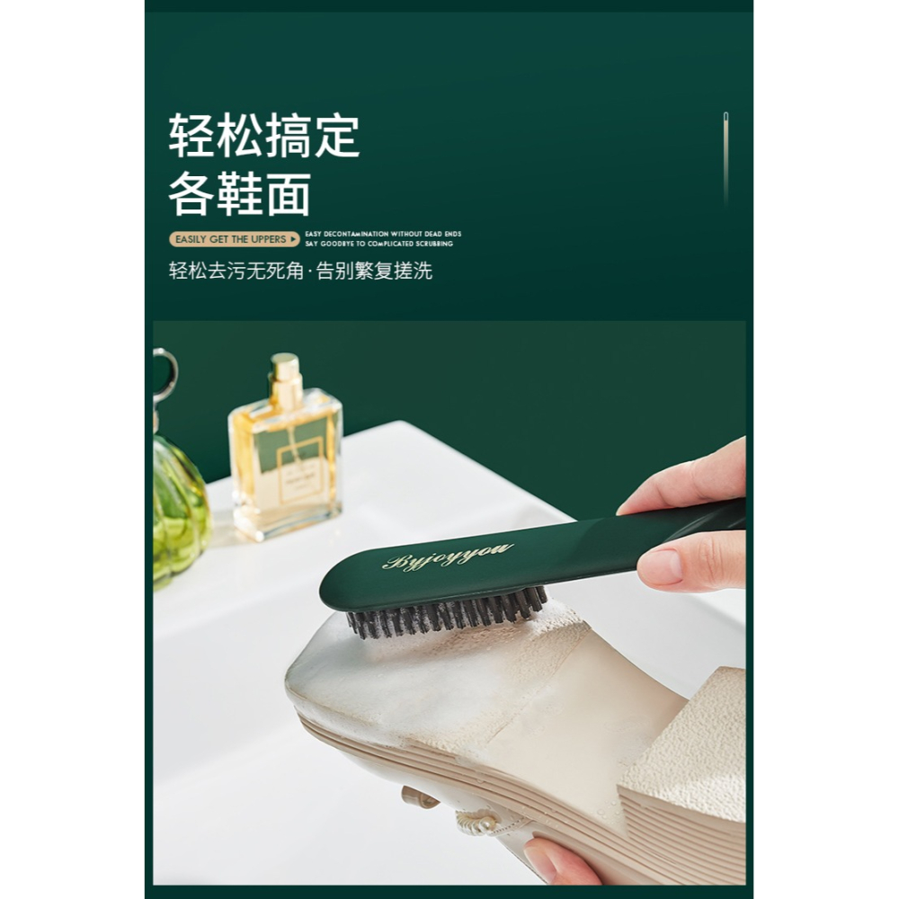 輕奢鞋刷軟毛不傷鞋刷鞋子神器家用洗鞋板清潔衣服多功能刷子專用-細節圖10