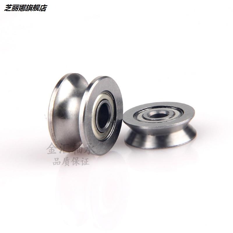 微型小軸承u型槽 v型槽623 624 604zz z過線滑輪走線凹槽微形滾珠-細節圖4
