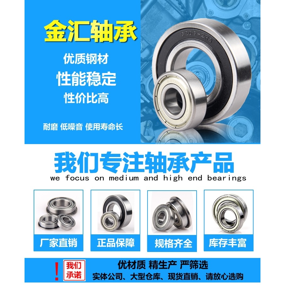 微型小軸承u型槽 v型槽623 624 604zz z過線滑輪走線凹槽微形滾珠-細節圖5