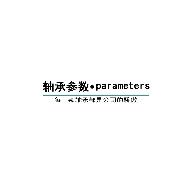 微型小軸承u型槽 v型槽623 624 604zz z過線滑輪走線凹槽微形滾珠-細節圖6