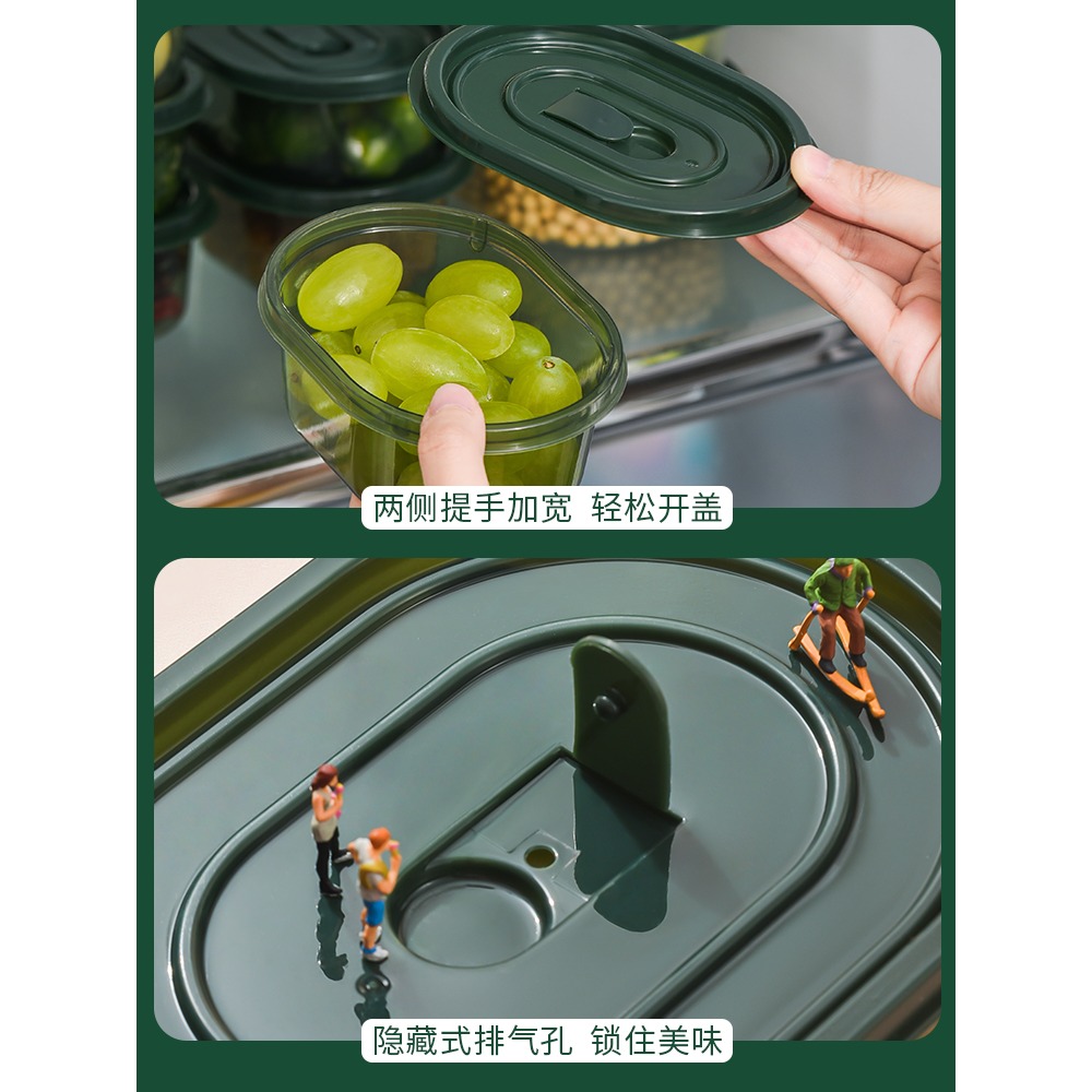 多功能食物收納保鮮盒密封塑料飯盒保鮮盒水果便當盒食品收納盒-細節圖5