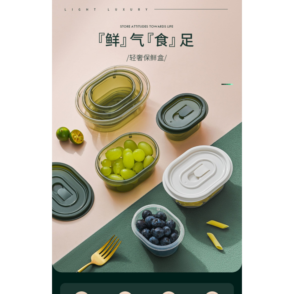 多功能食物收納保鮮盒密封塑料飯盒保鮮盒水果便當盒食品收納盒-細節圖6