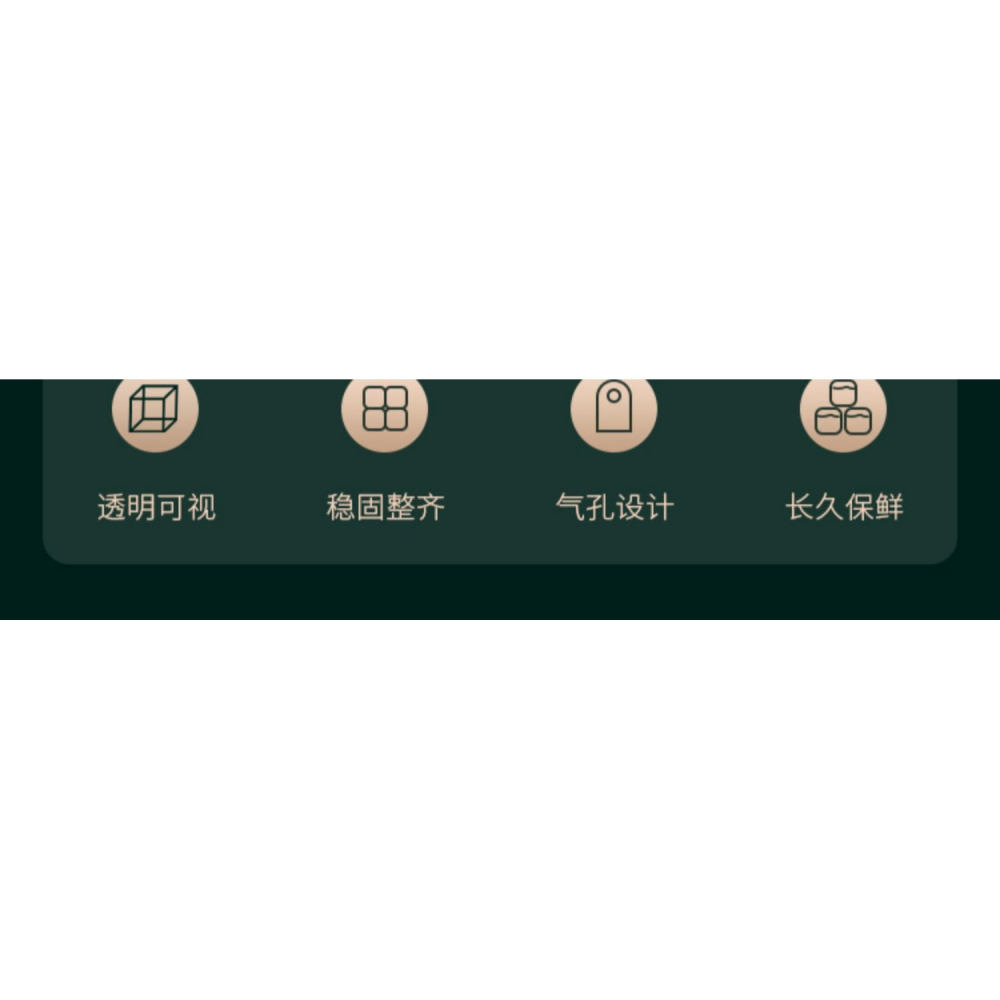 多功能食物收納保鮮盒密封塑料飯盒保鮮盒水果便當盒食品收納盒-細節圖7