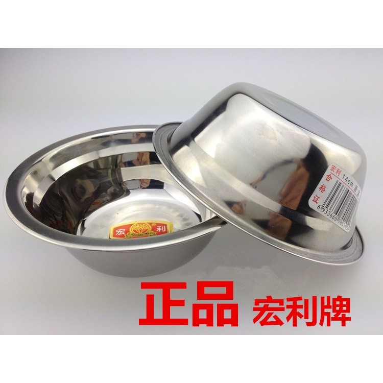 無磁加厚不銹鋼碼鬥飯碗湯盆湯碗碼兜馬鬥加深碟子酒店盆多用盆-細節圖2