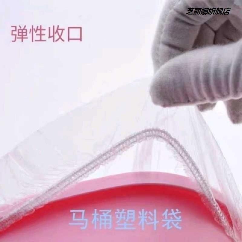 兒童寶寶坐便器垃圾袋清潔袋可套一次性塑料馬桶便便袋特加大加厚-細節圖2