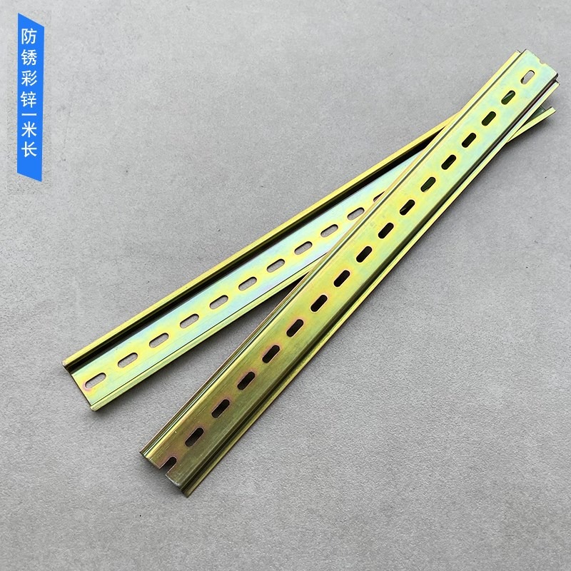 c45鐵導軌nxb空開卡條35751米12厚國標dz47le漏電開關鋁導軌-細節圖4