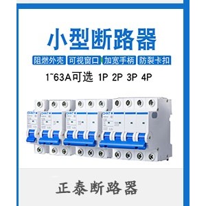 c45鐵導軌nxb空開卡條35751米12厚國標dz47le漏電開關鋁導軌-細節圖10