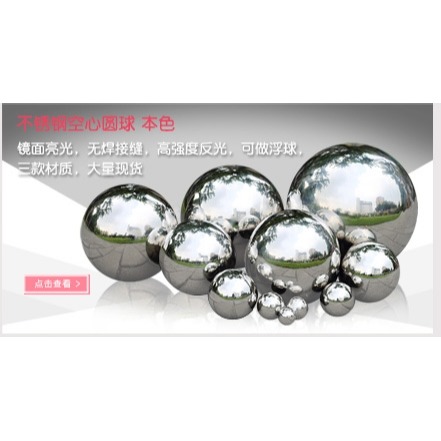 不銹鋼球空心球1.0加厚圓球 白鋼球裝飾球金屬球浮球空心圓球-細節圖7