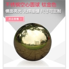 不銹鋼球空心球1.0加厚圓球 白鋼球裝飾球金屬球浮球空心圓球-細節圖8