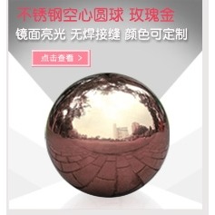 不銹鋼球空心球1.0加厚圓球 白鋼球裝飾球金屬球浮球空心圓球-細節圖9