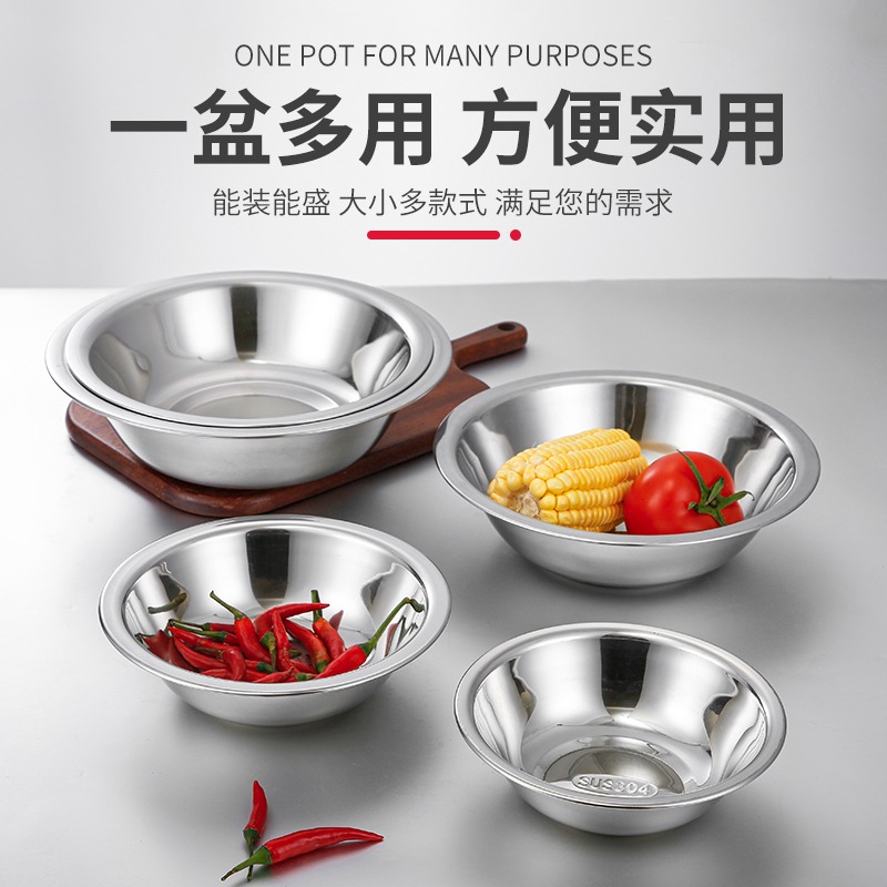 不銹鋼碼鬥馬鬥小號兜圓形裝配菜盆湯盆拌料調料廚房打蛋商用家用-細節圖2