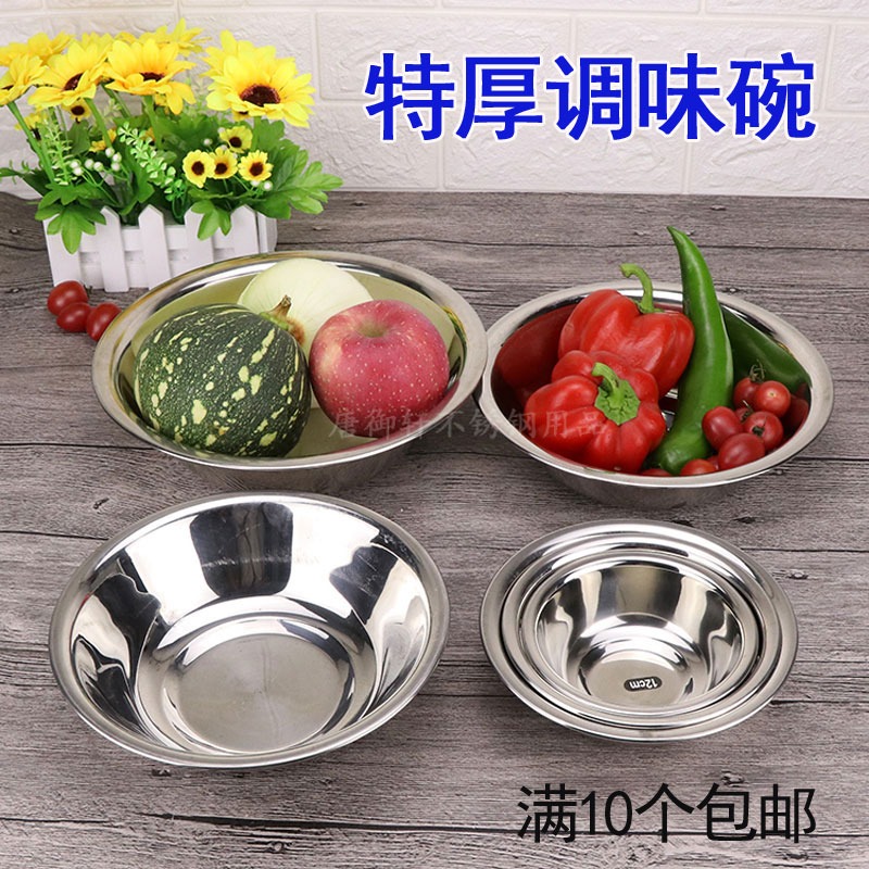 不銹鋼碼鬥馬鬥小號兜圓形裝配菜盆湯盆拌料調料廚房打蛋商用家用-細節圖4