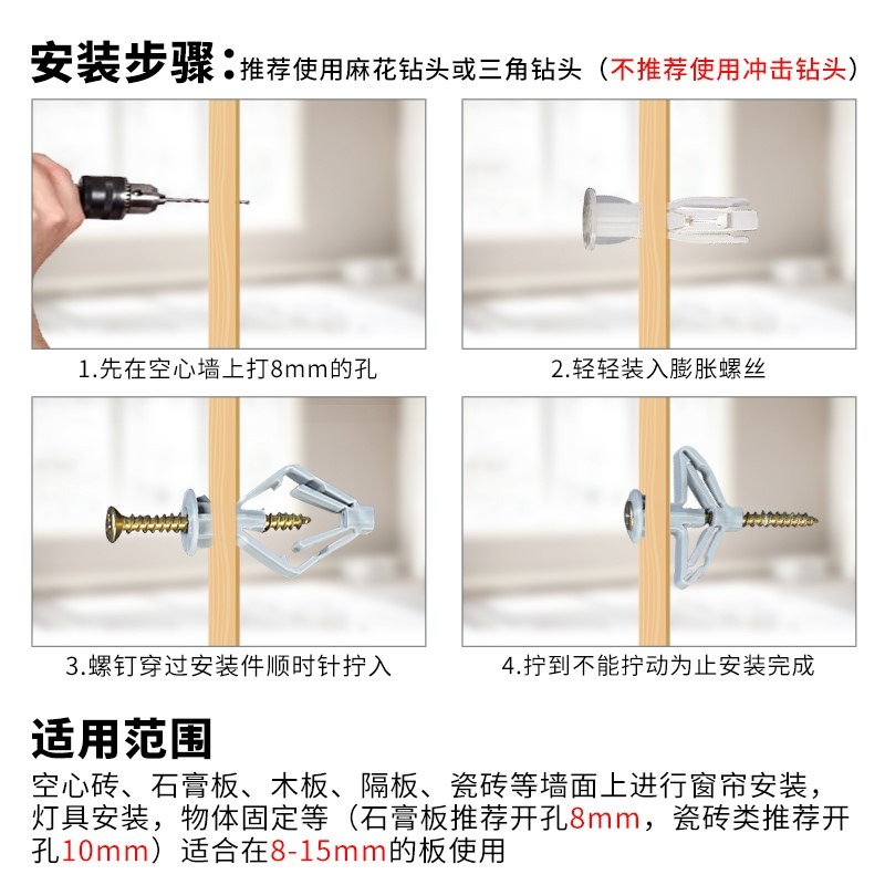 。固定膨脹管石膏板空心磚加長飛機膨脹螺絲螺栓專用自攻釘脹塞漲-細節圖2