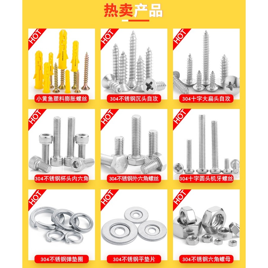 。固定膨脹管石膏板空心磚加長飛機膨脹螺絲螺栓專用自攻釘脹塞漲-細節圖6