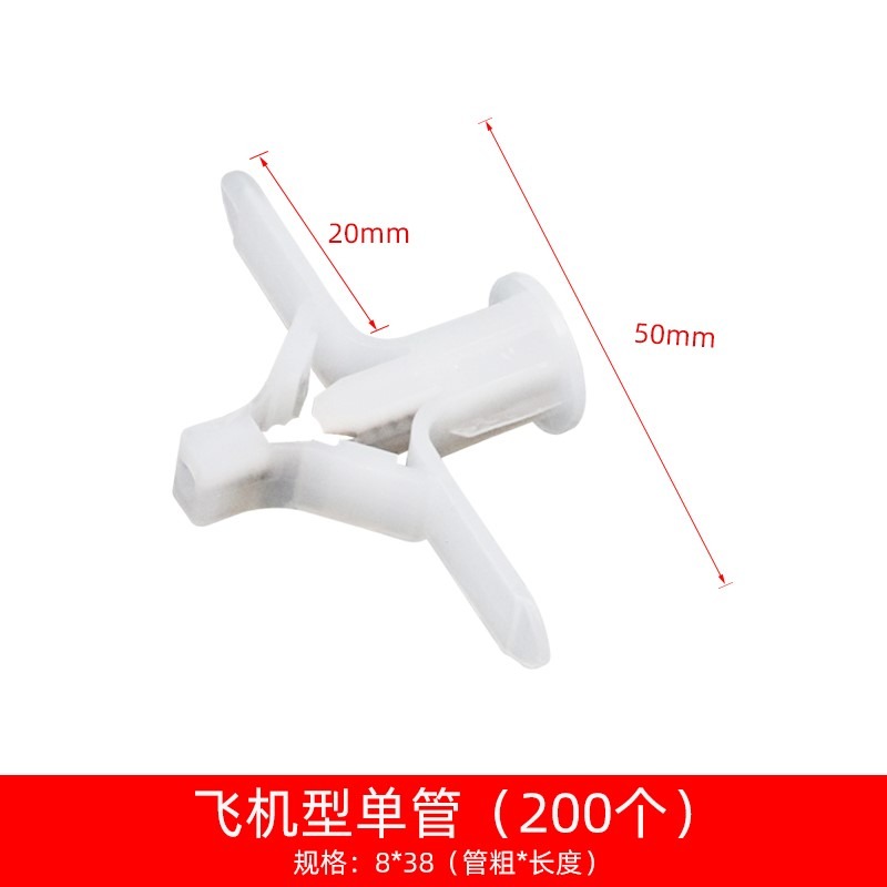 。固定膨脹管石膏板空心磚加長飛機膨脹螺絲螺栓專用自攻釘脹塞漲-細節圖9