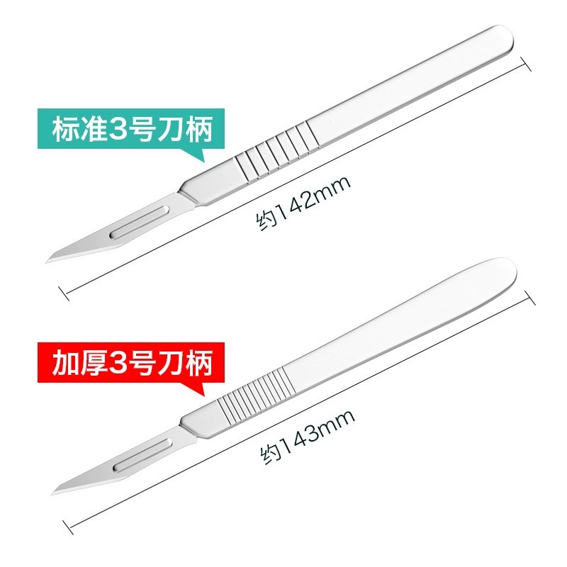 不銹鋼工業刀片  修腳刀柄手機維修工具壁紙刀片-細節圖2