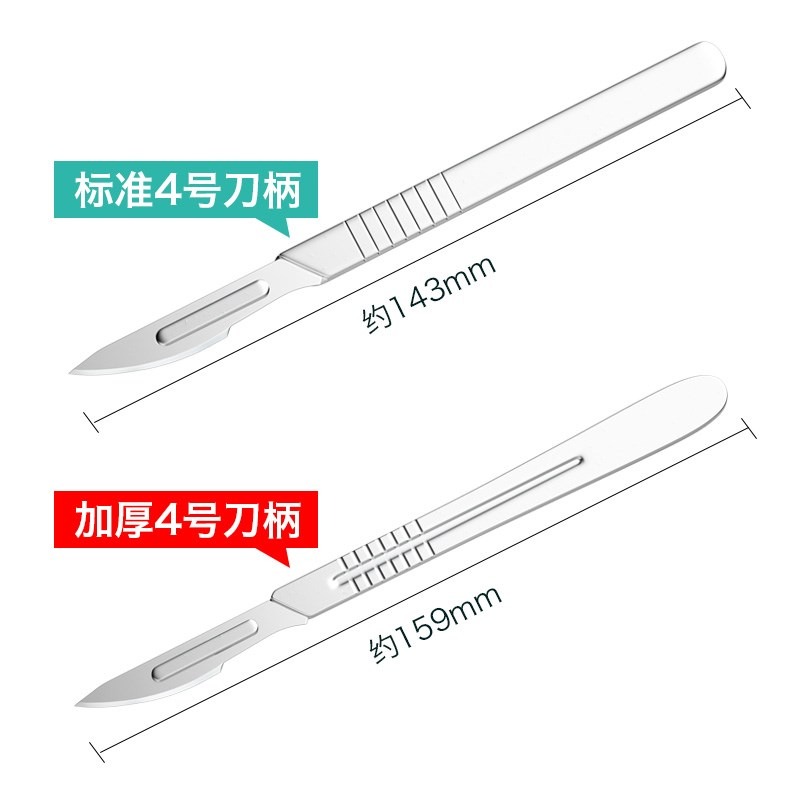 不銹鋼工業刀片  修腳刀柄手機維修工具壁紙刀片-細節圖3
