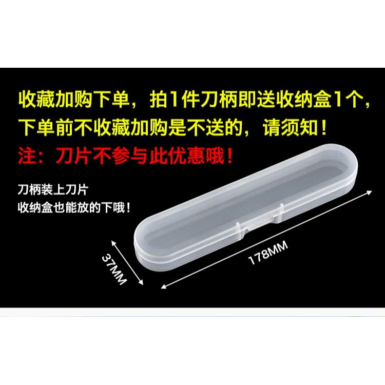 不銹鋼工業刀片  修腳刀柄手機維修工具壁紙刀片-細節圖4