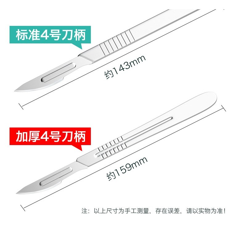 不銹鋼工業刀片  修腳刀柄手機維修工具壁紙刀片-細節圖8