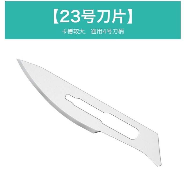 不銹鋼工業刀片  修腳刀柄手機維修工具壁紙刀片-細節圖10