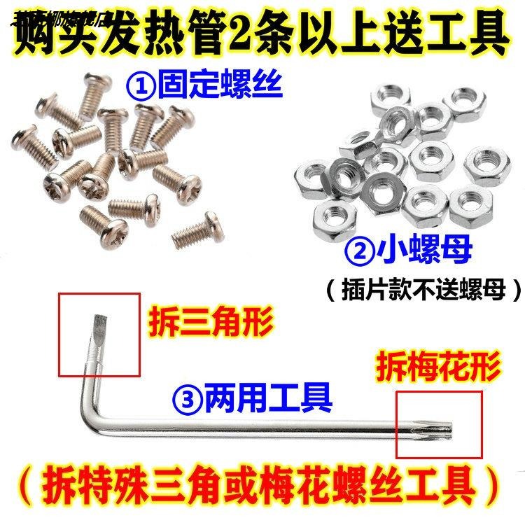 。烤箱加熱管 220v 家用 包郵長帝電烤箱不銹鋼加熱管發熱管f25b-細節圖3