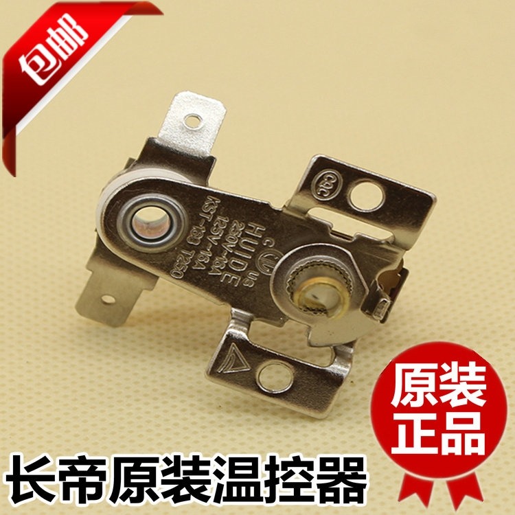 。烤箱加熱管 220v 家用 包郵長帝電烤箱不銹鋼加熱管發熱管f25b-細節圖7