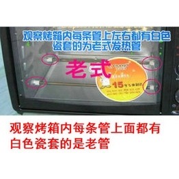 。烤箱加熱管 220v 家用 包郵長帝電烤箱不銹鋼加熱管發熱管f25b-細節圖8