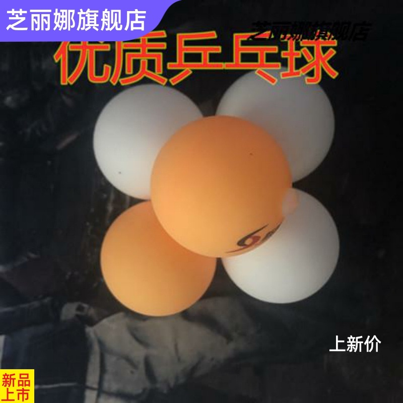 彈力軟軸乒乓球訓練器兒童專用乒乓球抖音同款自打兵乓球專用-細節圖2