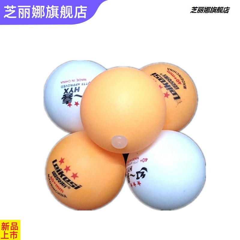 彈力軟軸乒乓球訓練器兒童專用乒乓球抖音同款自打兵乓球專用-細節圖3