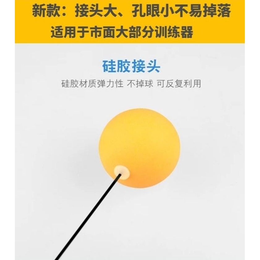 彈力軟軸乒乓球訓練器兒童專用乒乓球抖音同款自打兵乓球專用-細節圖5