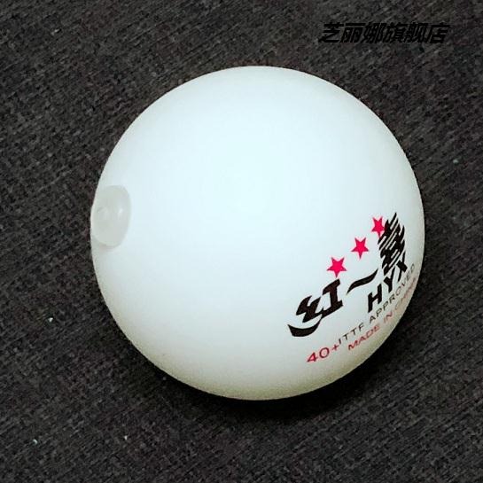 彈力軟軸乒乓球訓練器兒童專用乒乓球抖音同款自打兵乓球專用-細節圖7
