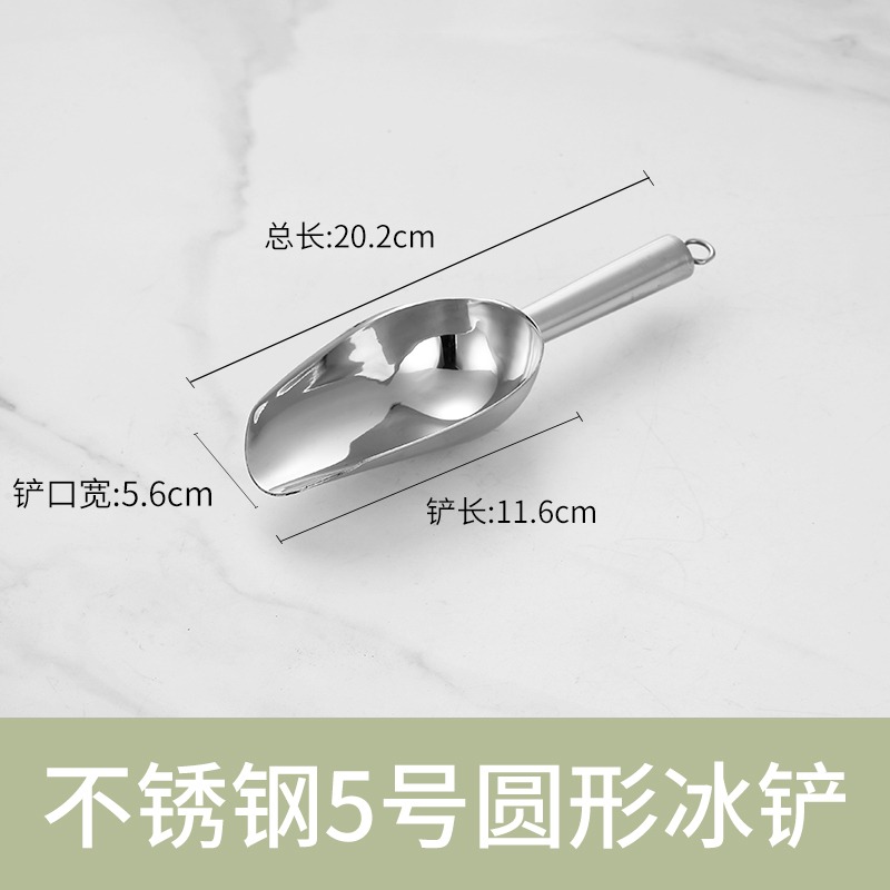 加厚不銹鋼冰鏟米鏟亞克力爆米花奶茶店專用製冰機大號塑料麪粉鏟-細節圖10