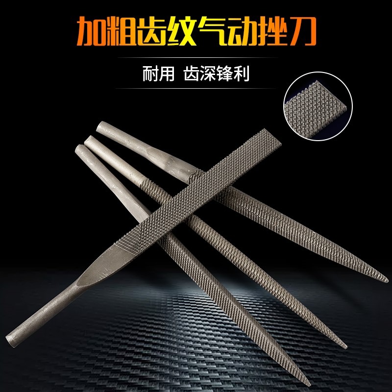 氣動專用銼粗銼刀信工銼氣銼鋼齒扁頭風動5mm6mm小銼刀氣動機af-5-細節圖2