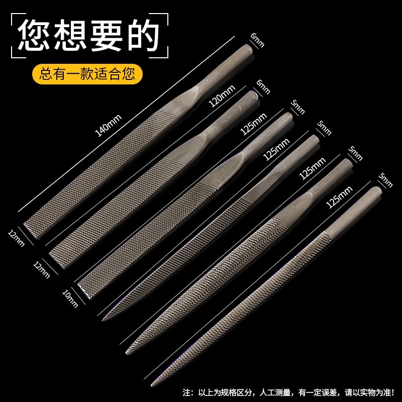 氣動專用銼粗銼刀信工銼氣銼鋼齒扁頭風動5mm6mm小銼刀氣動機af-5-細節圖4