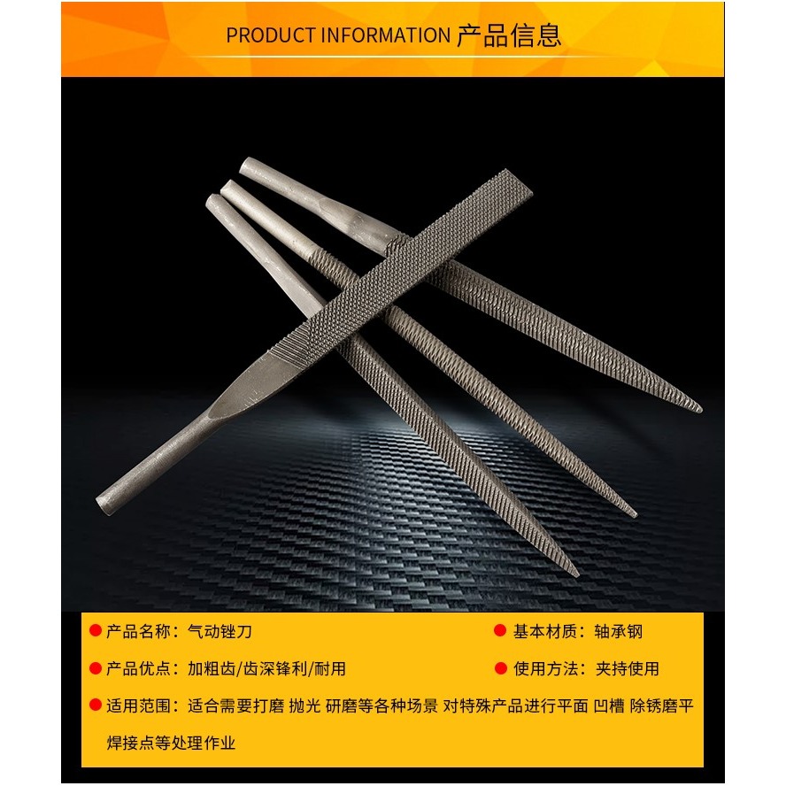 氣動專用銼粗銼刀信工銼氣銼鋼齒扁頭風動5mm6mm小銼刀氣動機af-5-細節圖10