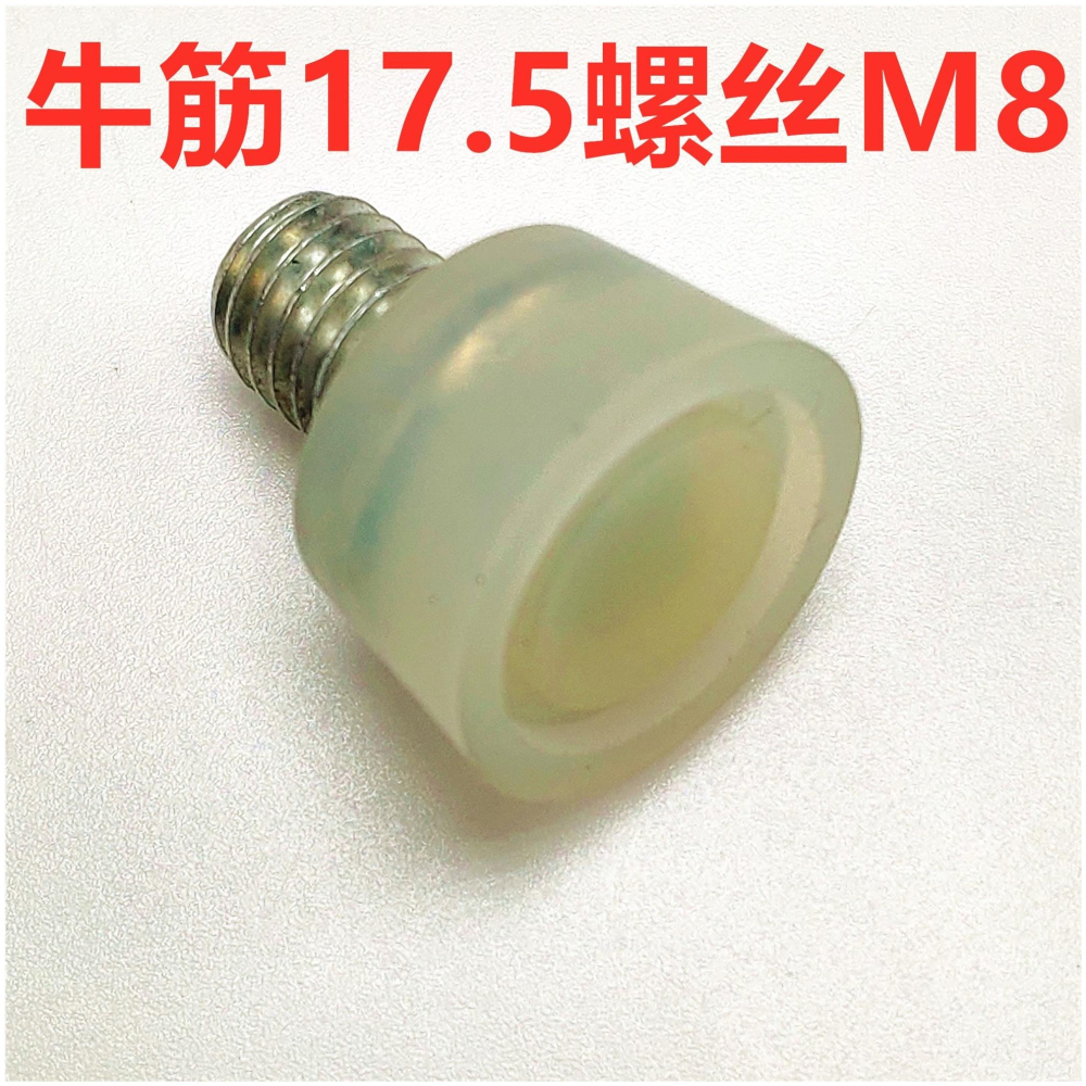 皮碗 高壓 老式 牛筋17.5mm活塞密封圈墊片橡膠活塞密封全套-細節圖2