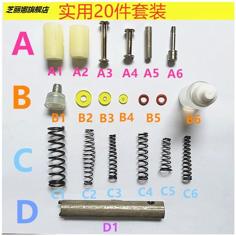 皮碗 高壓 老式 牛筋17.5mm活塞密封圈墊片橡膠活塞密封全套-細節圖5