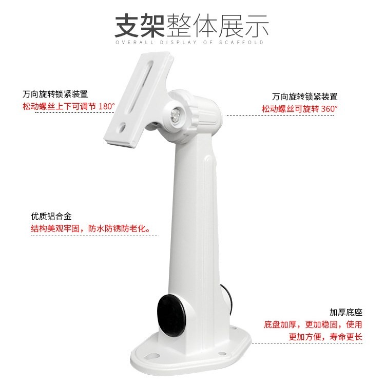 監控支架l型圍墻鋁合金支架室外萬向加長裝海康槍機攝像頭支架-細節圖3
