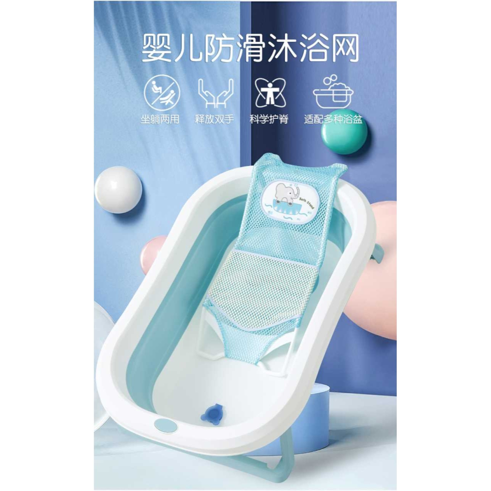 新生嬰兒洗澡神器可坐躺託寶寶浴盆網兜防滑通用浴網浴架澡盆浴牀-細節圖4