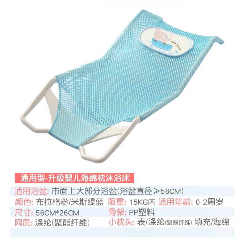 新生嬰兒洗澡神器可坐躺託寶寶浴盆網兜防滑通用浴網浴架澡盆浴牀-細節圖6