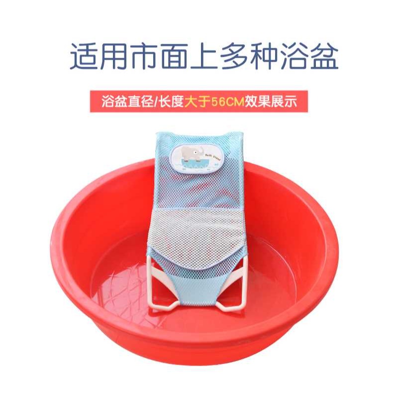 新生嬰兒洗澡神器可坐躺託寶寶浴盆網兜防滑通用浴網浴架澡盆浴牀-細節圖8