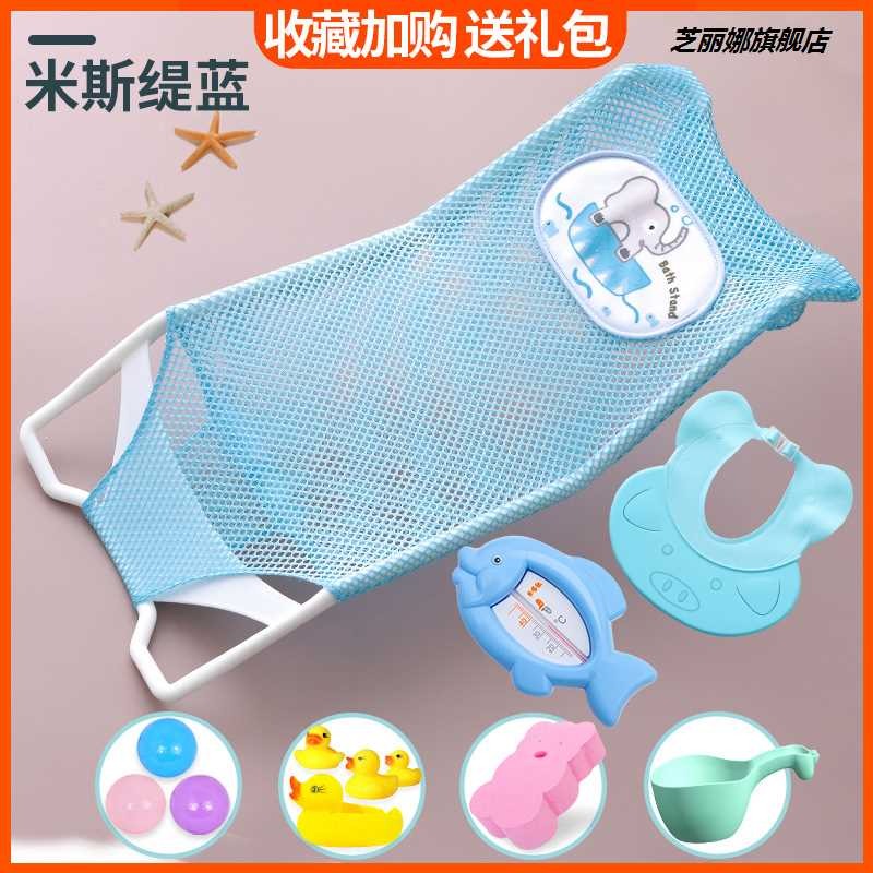 新生嬰兒洗澡神器可坐躺託寶寶浴盆網兜防滑通用浴網浴架澡盆浴牀-細節圖9